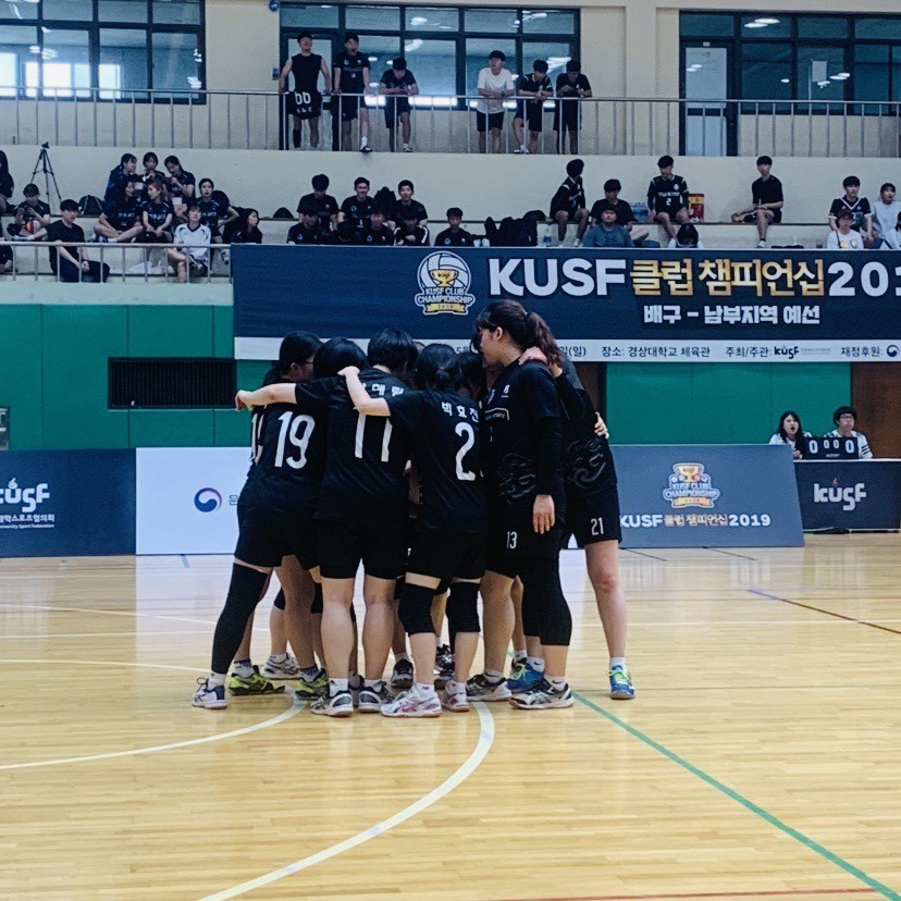 2019 KUSF 배구 클럽챔피언십 남부지역 대회